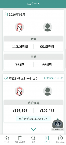 最強の全身運動